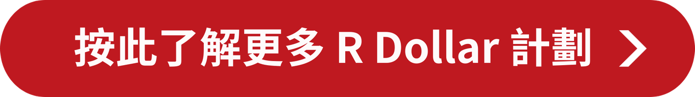 Learn more about R Dollar Program